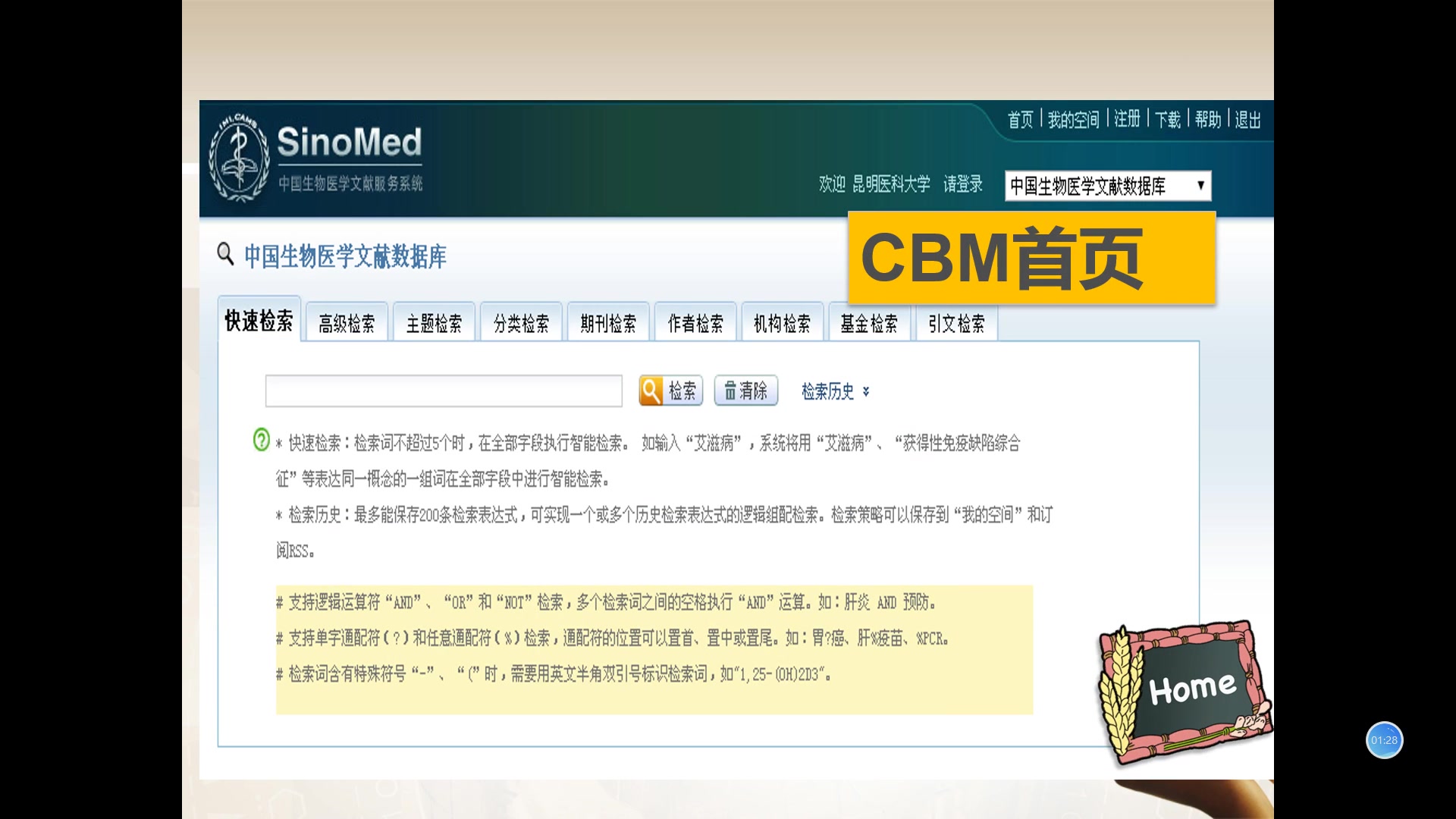 CBM资源简介哔哩哔哩bilibili