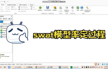 swat模型率定过程哔哩哔哩bilibili