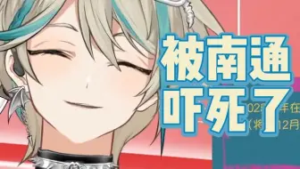 支持直播间南通内部消化。。