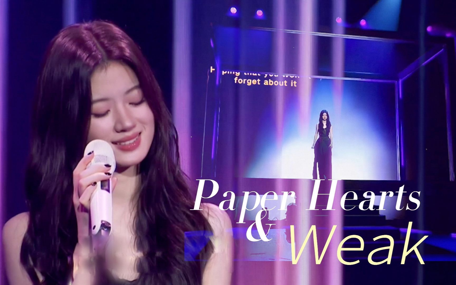 [图]【𝙇𝙞𝙫𝙚】单依纯《Paper Hearts+Weak》给你勇敢演唱会 2022-12-17