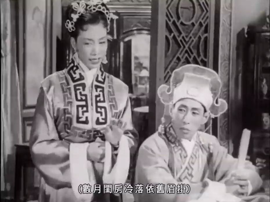 《碧玉簪》 (1956)精选 ,新马师曾 ,邓碧云 ,郑碧影 ,粤曲 ,粤剧电影 导演:陈皮哔哩哔哩bilibili