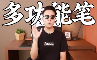 水野学 搜索结果 哔哩哔哩 Bilibili