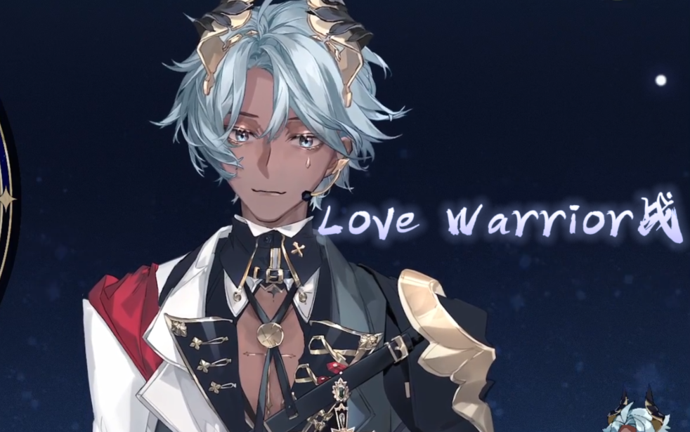 [图]【塔克Tako/歌切】Love Warrior 战