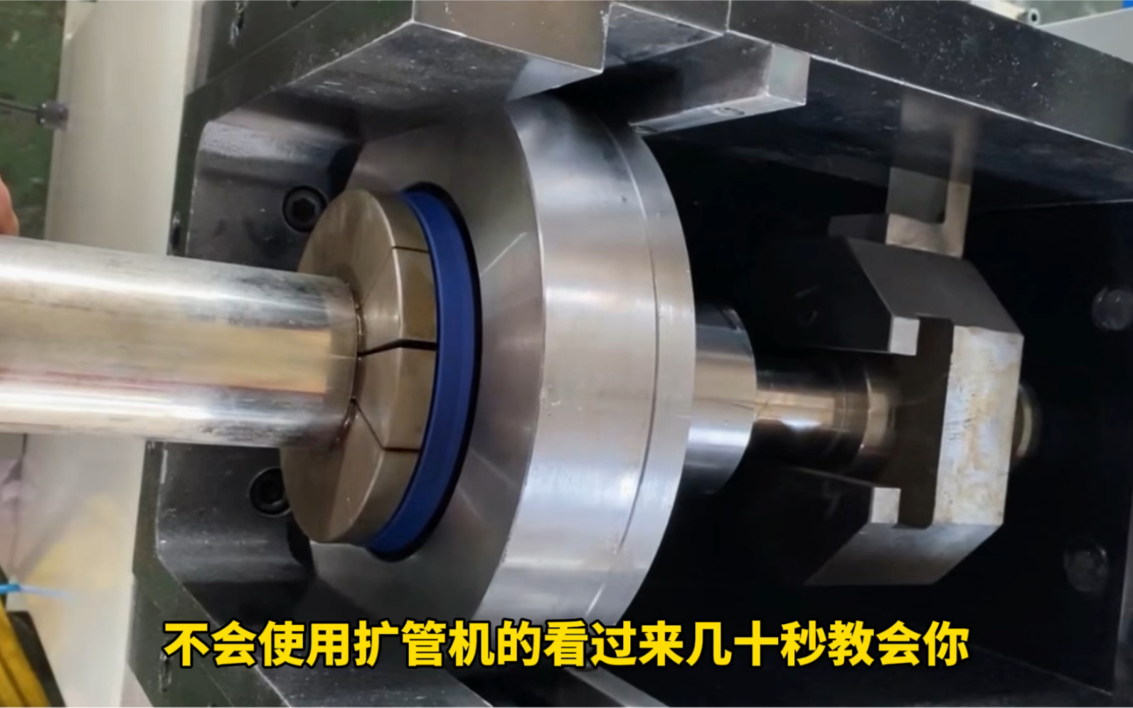 数控扩管机,钢管自动扩管口一次成型数控扩口机视频原理