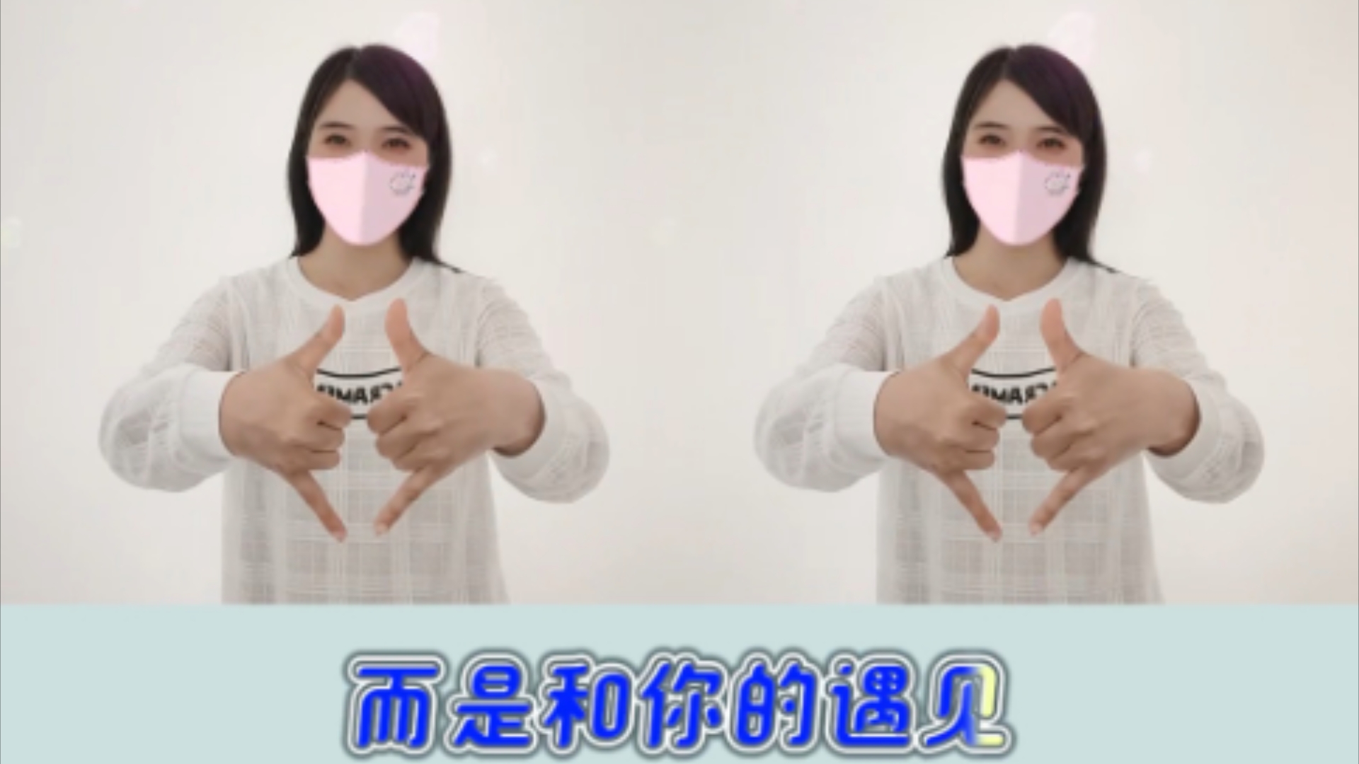 我期待和你的相遇~哔哩哔哩bilibili