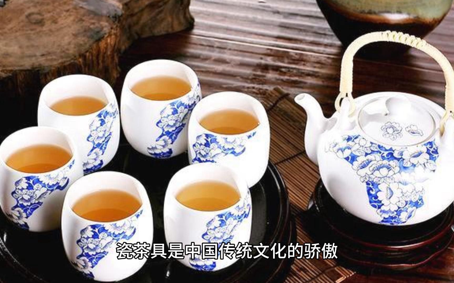 「茶文化」瓷茶具,不可错过的中国珍宝!哔哩哔哩bilibili