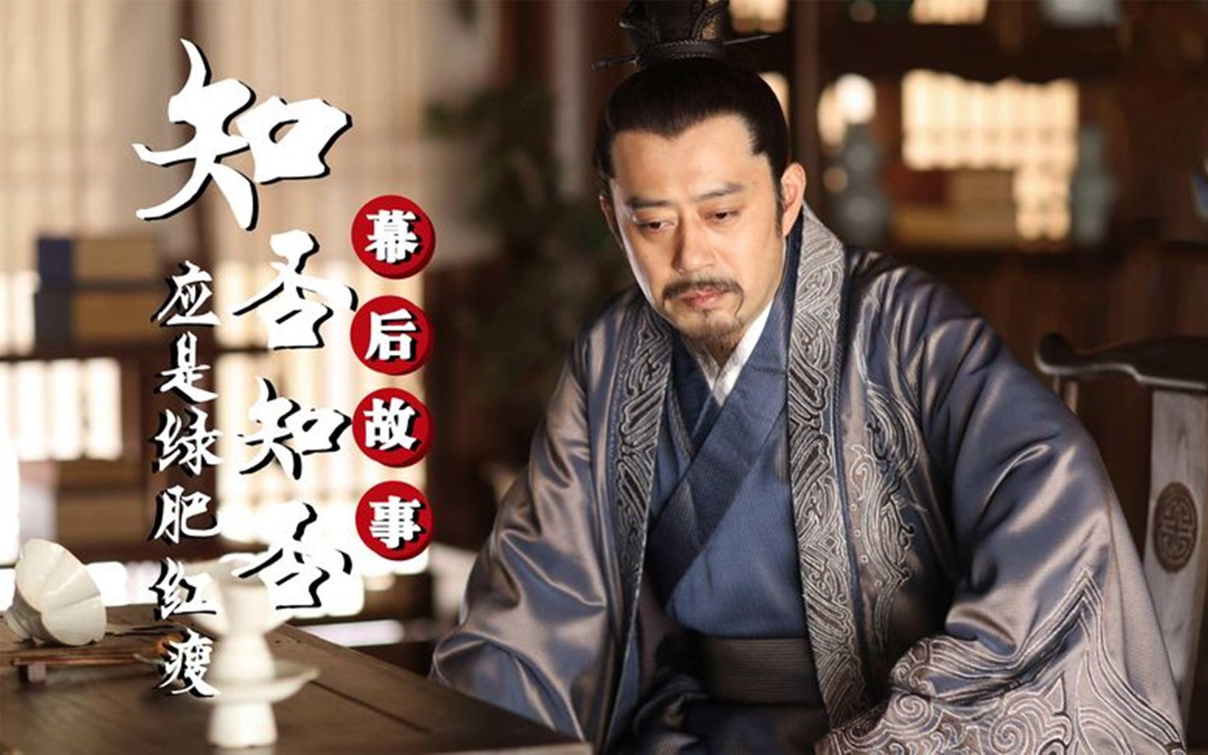 知否:王永泉一人分饰两角,刘楚恬入戏太深看哭摄影师,刘钧实惨
