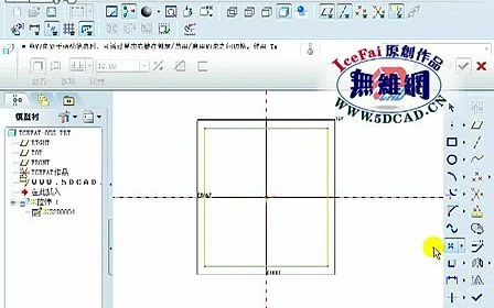 proe5.0入门第七课:机械托架实体零件建模(流畅)哔哩哔哩bilibili