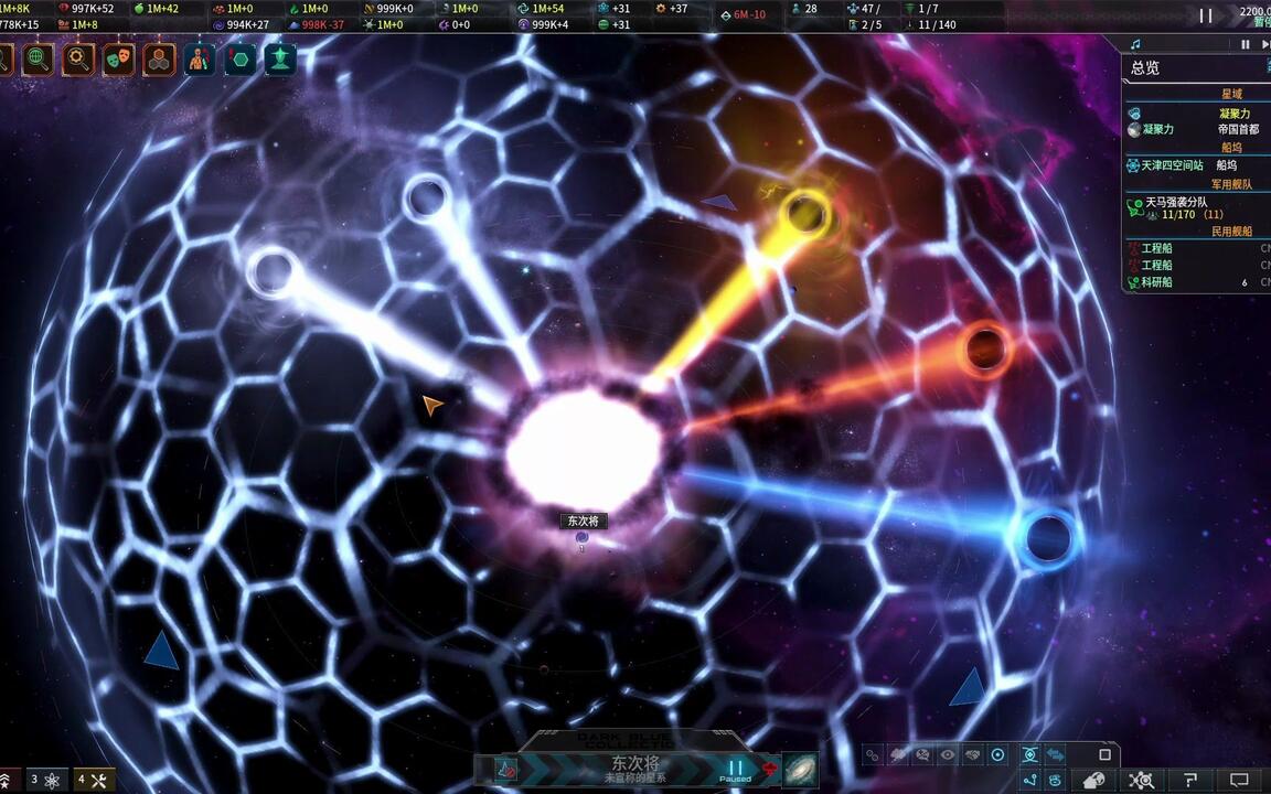 群星MOD】坠星天矛——发射示范_哔哩哔哩bilibili