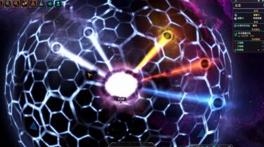 群星MOD】坠星天矛——发射示范_哔哩哔哩bilibili