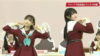 【进藤天音】莲之空生放送中登场的极巨化音宝！