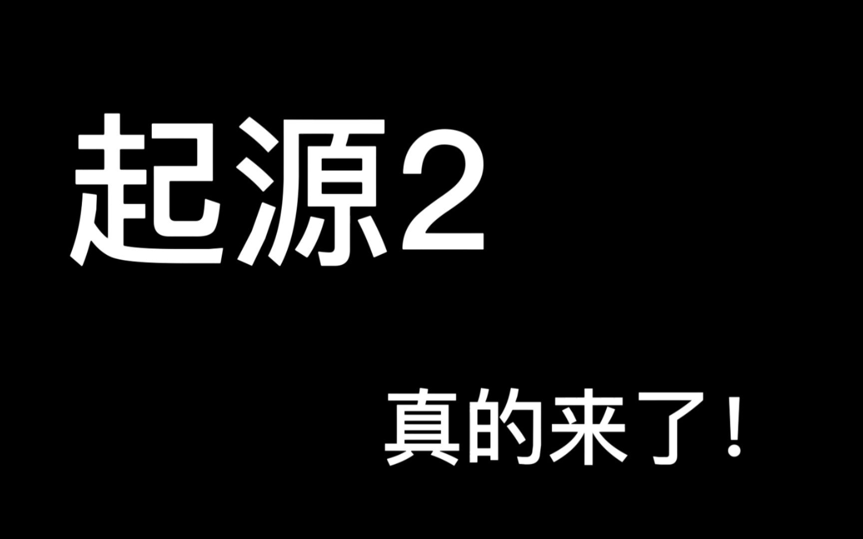 起源2真的来了!最详细cs2游戏机制及内容介绍!游戏杂谈