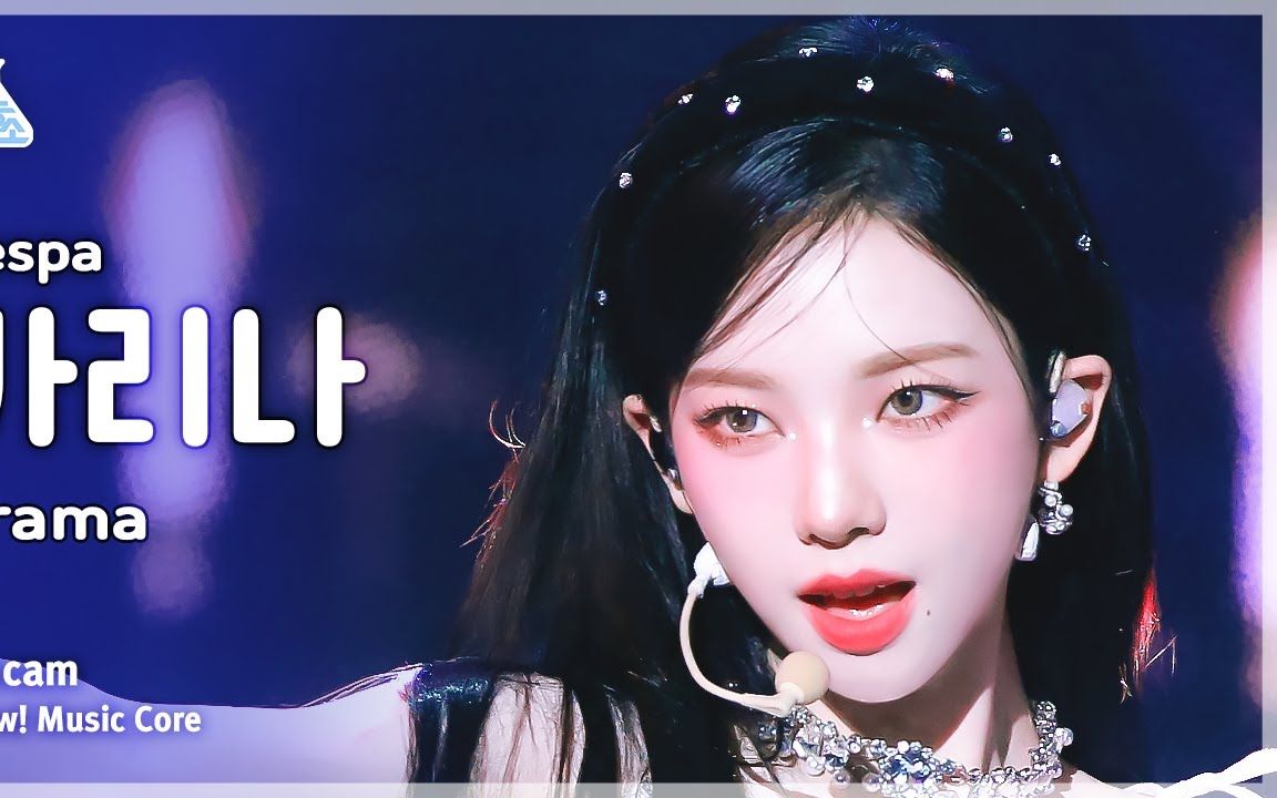 aespa karina 4k直拍 drama 231118