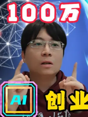 AI起業の参入障壁はどれほど高いのか
