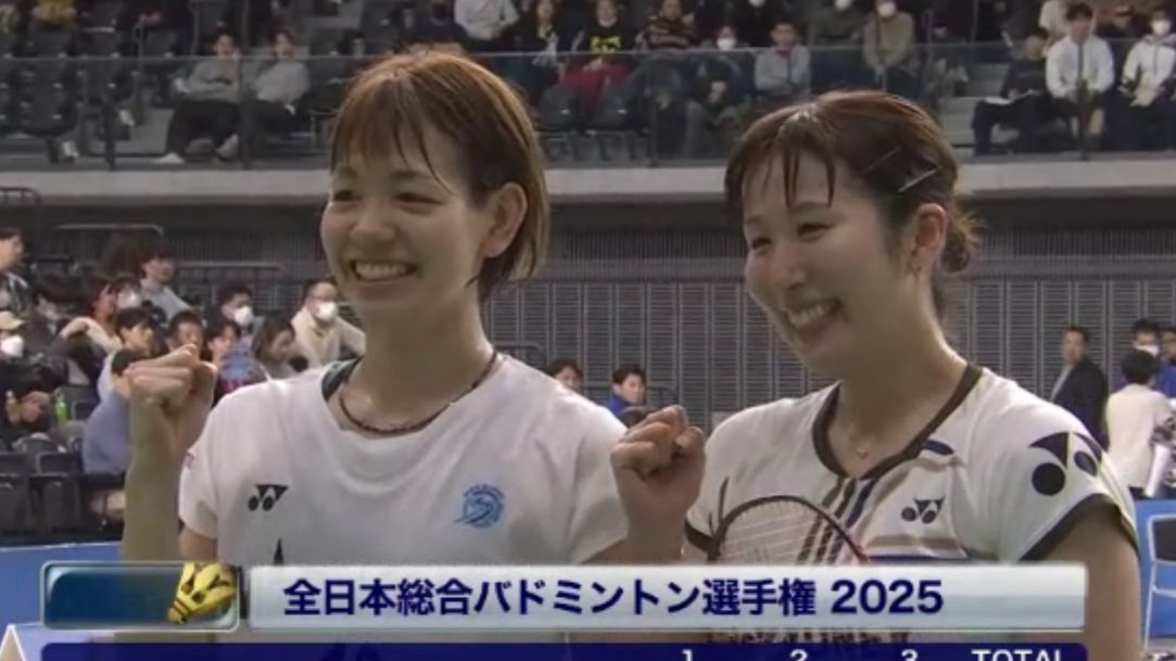全日本総合2025 8强 女双