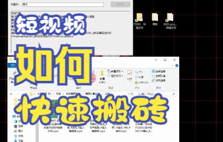 快手无水印批量下载哔哩哔哩bilibili