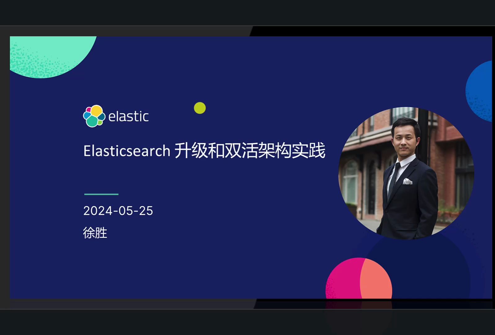 EElasticsearch 升级和双活架构实践哔哩哔哩bilibili