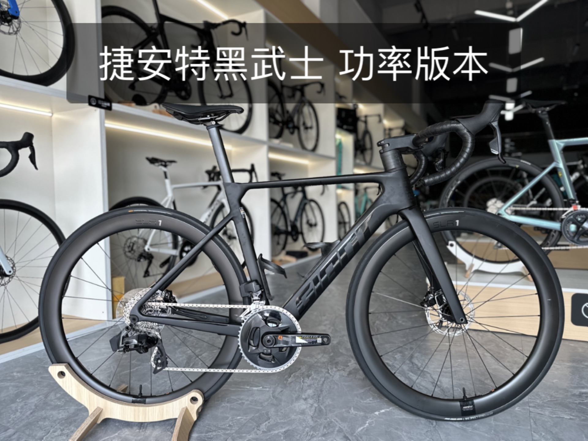 捷安特pp黑武士电变公路车官方原装车捷安特giant propel adv pro 1