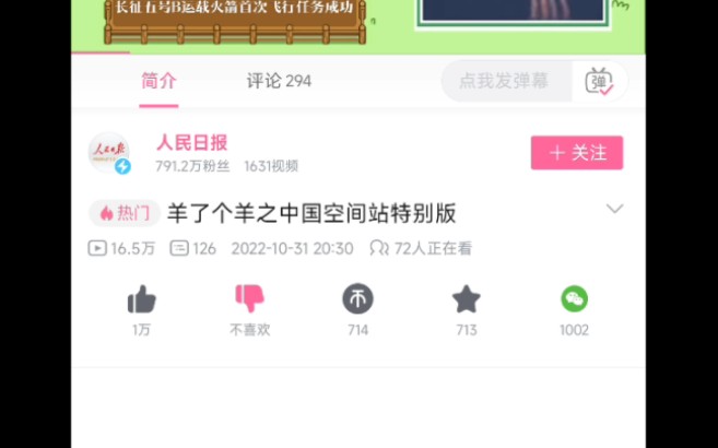 b站阿瓦隆删评记录3哔哩哔哩bilibili