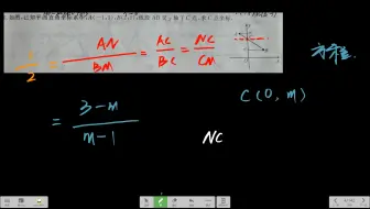 反比例函数和两点间的距离公式 哔哩哔哩 Bilibili