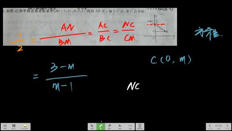 数学课 公式推导 坐标 距离 解析式公式重讲 补充 包括两点间距离公式 点到直线距离公式 平行线间距离公式 中点坐标公式 垂直直线斜率 线段垂直平分线解析式 哔哩哔哩 Bilibili