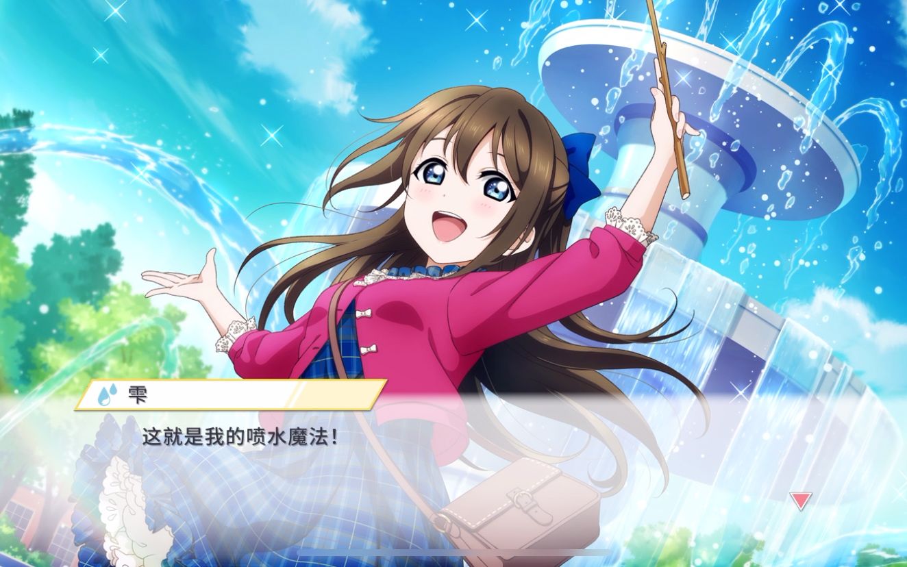 水魔法师小静子