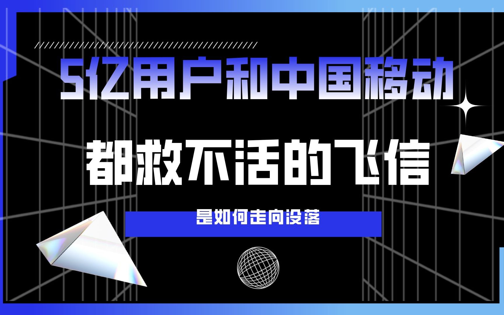 微信全球用户量多少亿_微信是全球人都在用吗_全球有多少人用微信