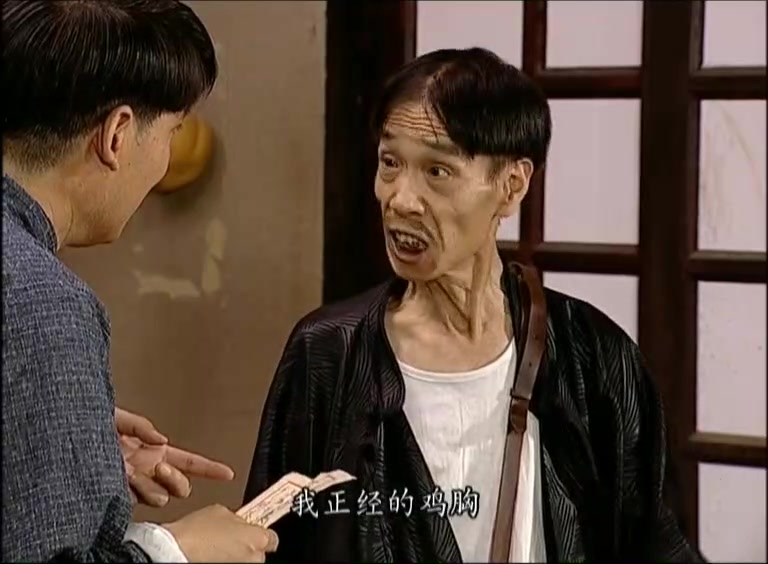 【地下交通站】贾队长:我tm正经的鸡xiong!