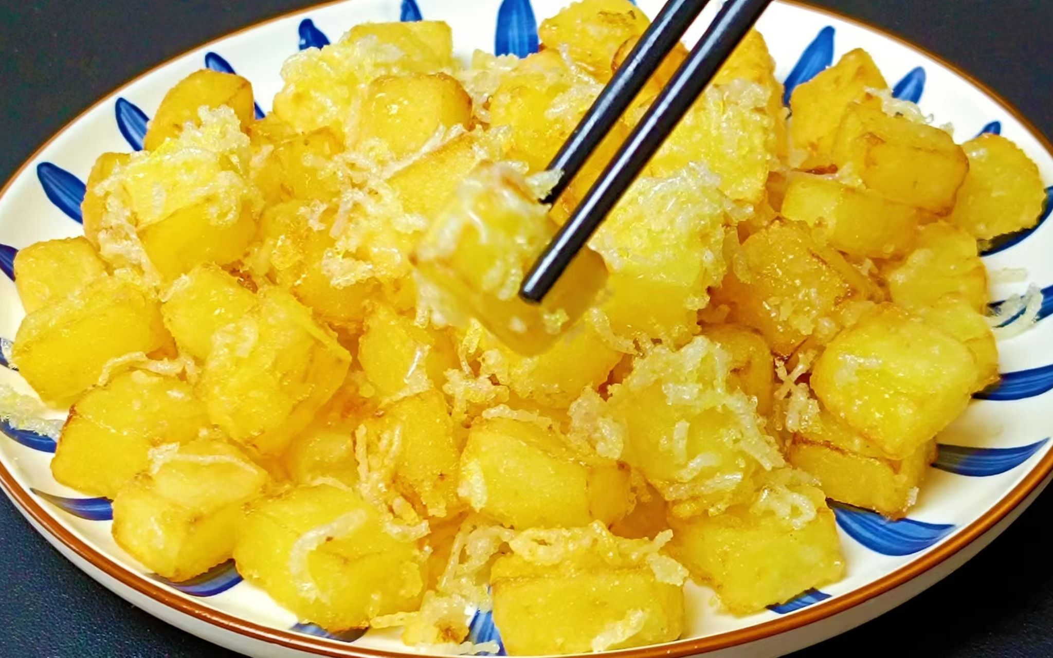 年夜饭必备黄金土豆块,寓意黄金万两,好看好吃,新年讨个好彩头