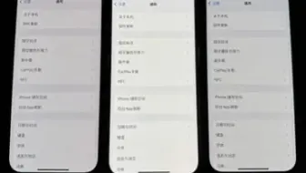 苹果iPhone屏幕 三星 LG哪个更好？