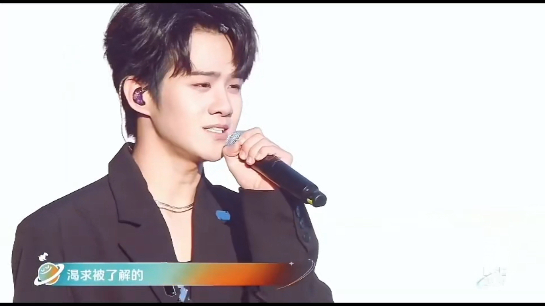 《孤独行星》-徐子未 青岛汽水星球音乐节官摄live