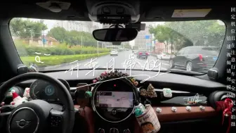 Download Video: 在安全情况下能超车我绝不跟车