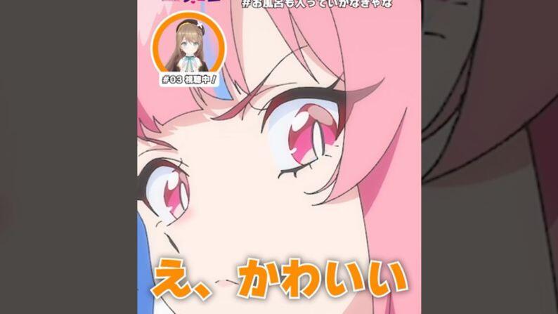 栗駒こまるが「カナン様はあくまでチョロい」にガヤ入れてみた ...