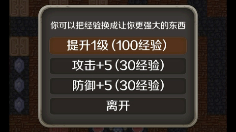 【魔塔】24层魔塔极限攻防和10093与极限防御7072攻略(仅适用于taptap版)哔哩哔哩bilibili