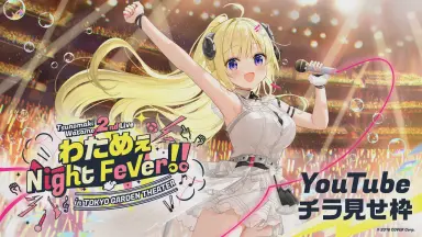 角巻わため-哔哩哔哩_Bilibili