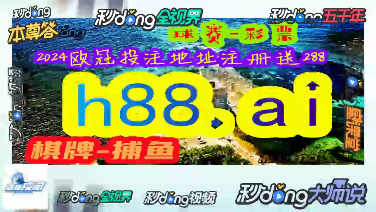 看吾解读!管家婆正版今晚开奖结果