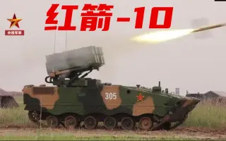 袖箭导弹 搜索结果 哔哩哔哩 Bilibili