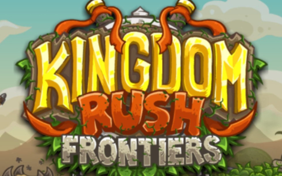 [图]Kingdom Rush Frontiers 王国保卫战:前线 攻略合集