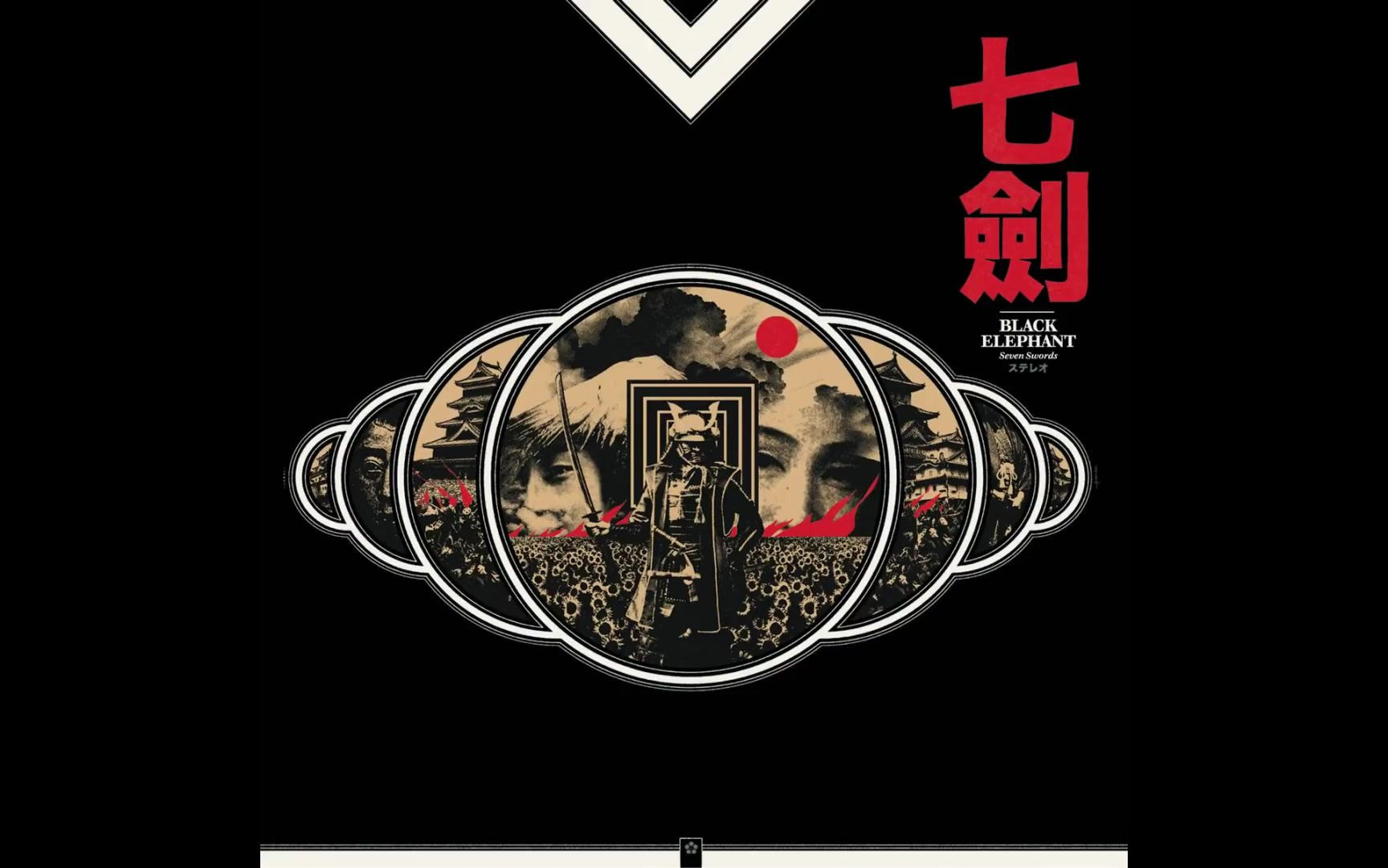 a battle of wits&seven swords victory - 资源合集 - 小不点搜索