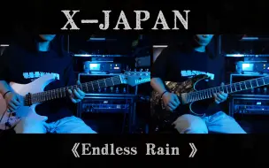 Download Video: X-JAPAN 《Endless Rain》 双吉他solo日本摇滚史上殿堂级经典作品