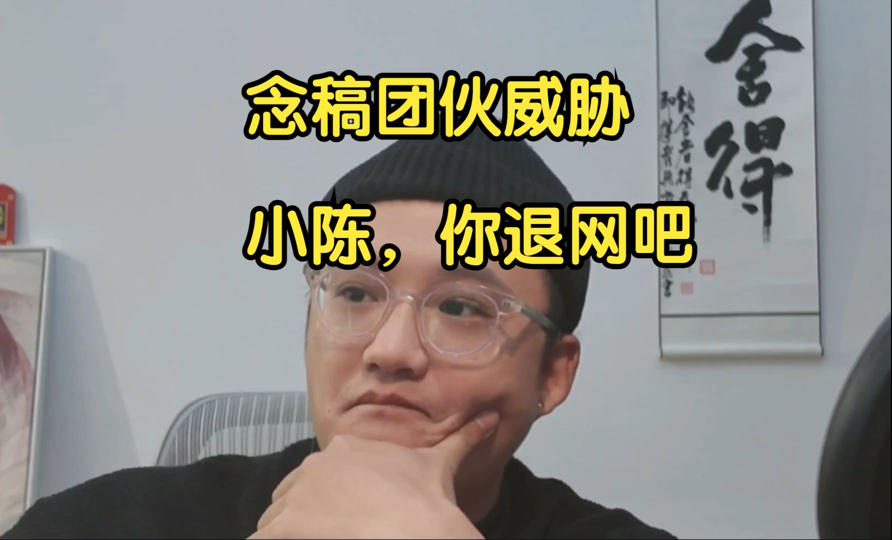 念稿选手水牢N号再度上麦:这次还有监工在边上场录屏,认为网络上别太较真,不都是为了米嘛,念稿也不是啥事.小陈:那你赚到了吗?16亿就一天就给...