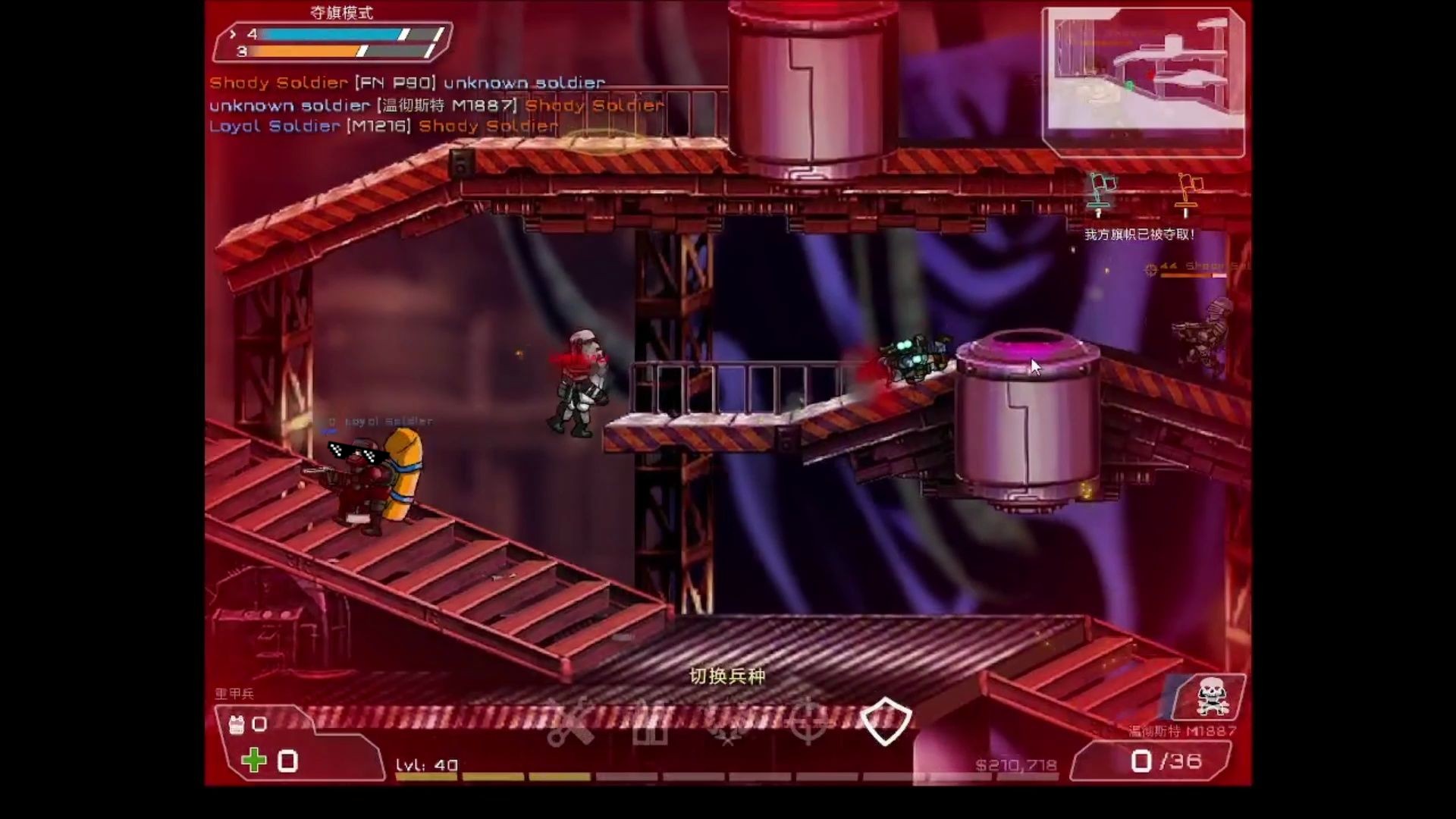 战火英雄2挑战模式中等难度通关流程第十二关