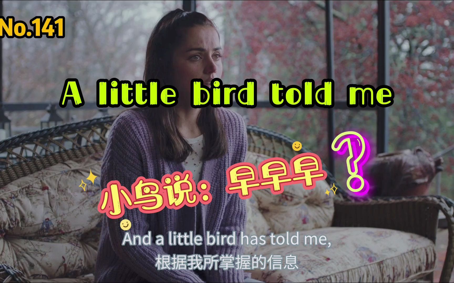 英语习语A little bird told me 小鸟给我说了什么?哔哩哔哩bilibili