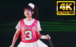 Ro Kyu Bu Shoot 搜索结果 哔哩哔哩 Bilibili
