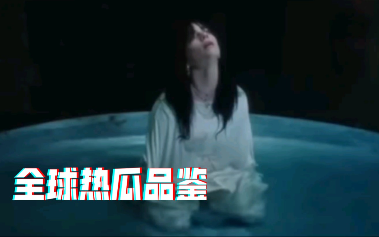 [图]【英字】Labrinth：Never Felt So Alone（官方MV）比莉·艾利什也有参与～