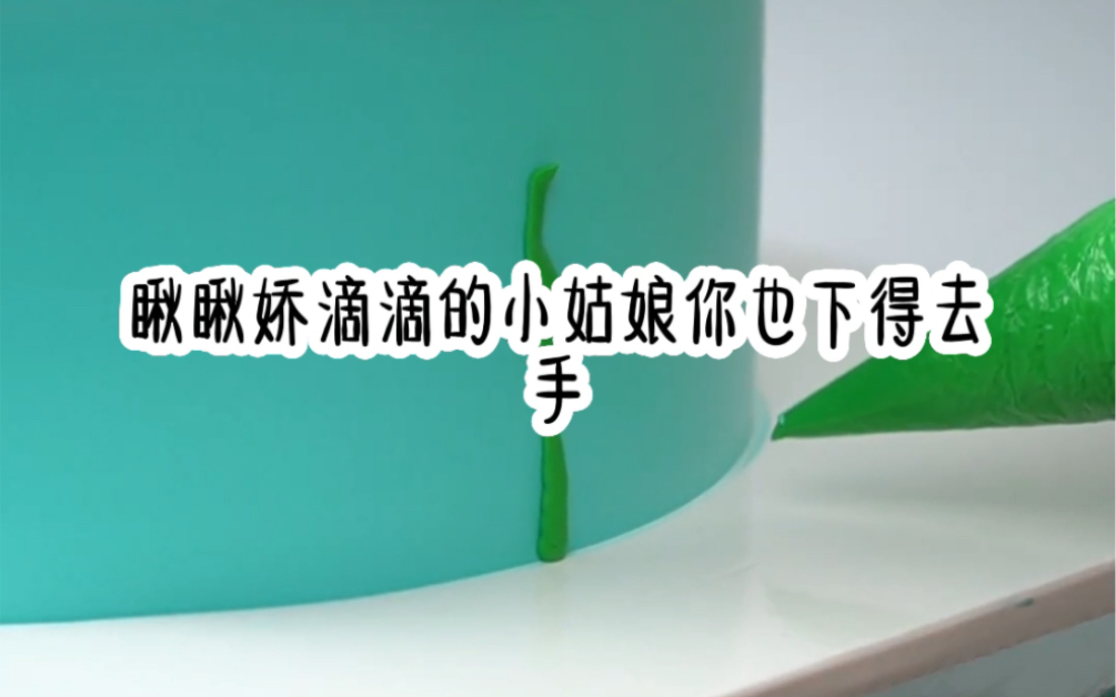 名《快点快点》哔哩哔哩bilibili