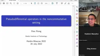Xiao Xiong: Pseudodifferential operators in the noncommutative setting