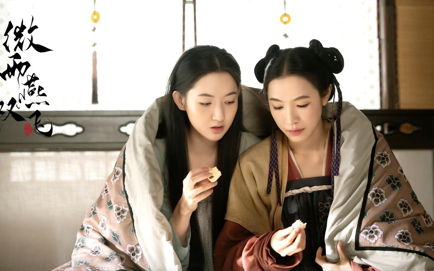 最新开播双女主剧!这才是我想要的闺蜜!