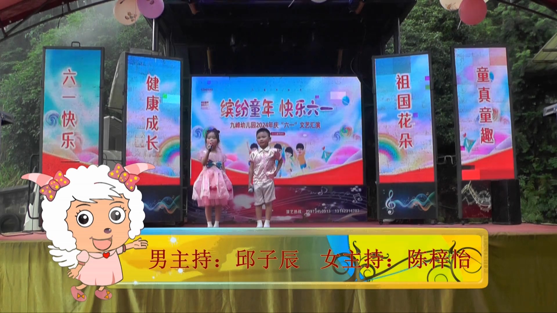 衡阳县九峰幼儿园庆祝六一节目汇演哔哩哔哩bilibili