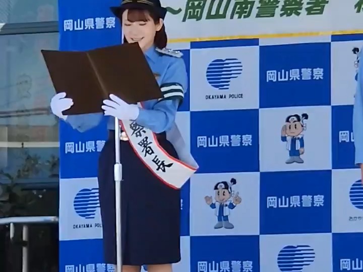 一日警察署长冈咲美保哔哩哔哩bilibili